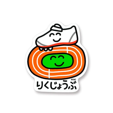 ぶかつだおえかきさんビニールステッカー りくじょうぶさん