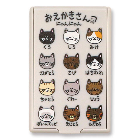コンパクトミラー おえかきさんにゃんにゃん