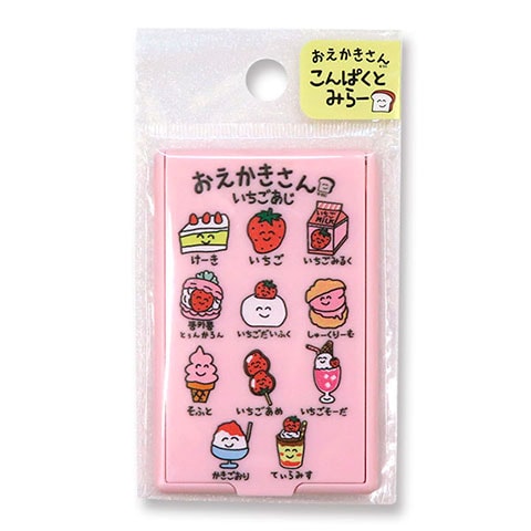 コンパクトミラー おえかきさんわんわん