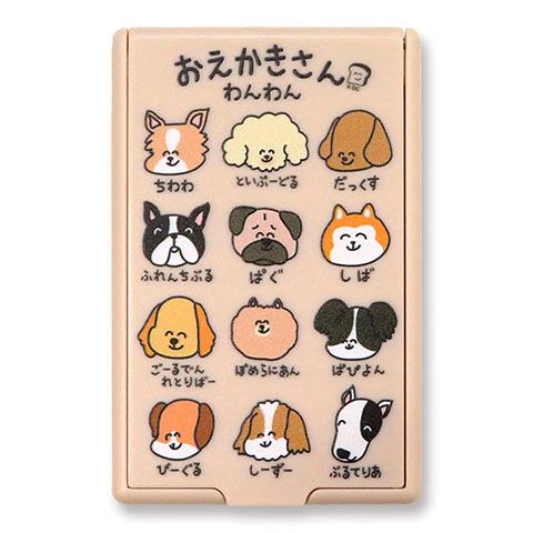 コンパクトミラー おえかきさんわんわん