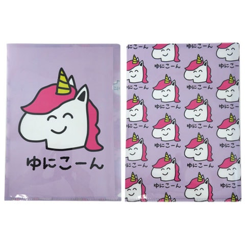 A4ファイル ゆにこーんさん | すべての商品 | 『オクタニ