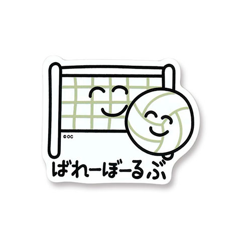 ぶかつだおえかきさんビニールステッカー ばれーぼーるぶさん