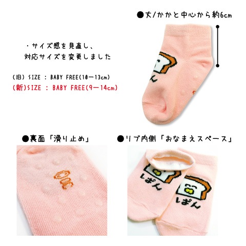 ベビーソックス らいおんさん