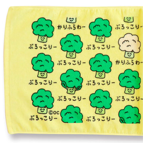 TOWEL ぶろっこりーさん