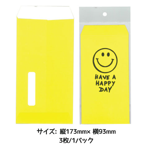 ポチ袋 L Smile Alphabet ポチ袋 オクタニコーポレーション 公式ショップ ポチ袋 L Smile Alphabet ポチ袋 オクタニコーポレーション 公式ショップ