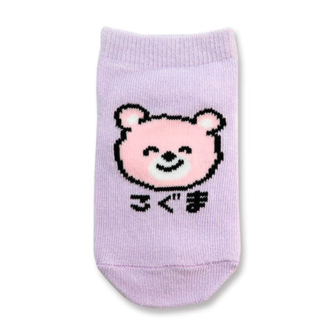ベビーソックス こぐまさん｜おえかきさん公式通販｜ゆるくてかわいい