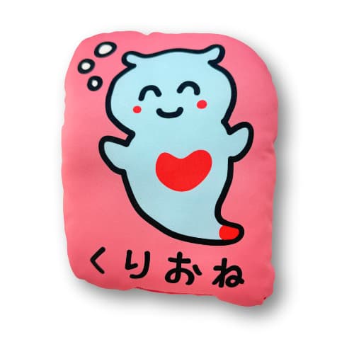 EC限定！おえかきさんダイカットクッション くりおねさん