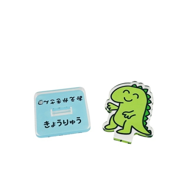 EC限定！アクリルスタンド きょうりゅうさん