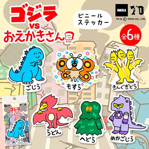 ビニールステッカー きんぐぎどらさん攻撃