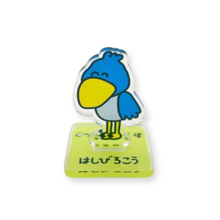 EC限定！アクリルスタンド はしびろこうさん