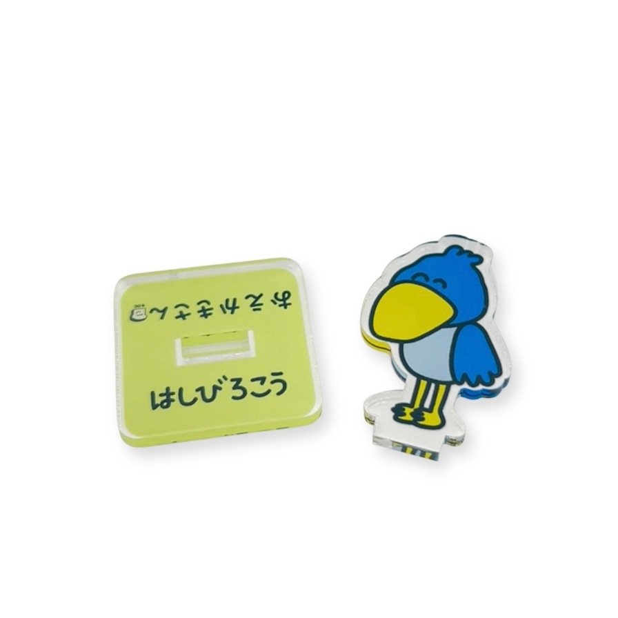 EC限定！アクリルスタンド はしびろこうさん