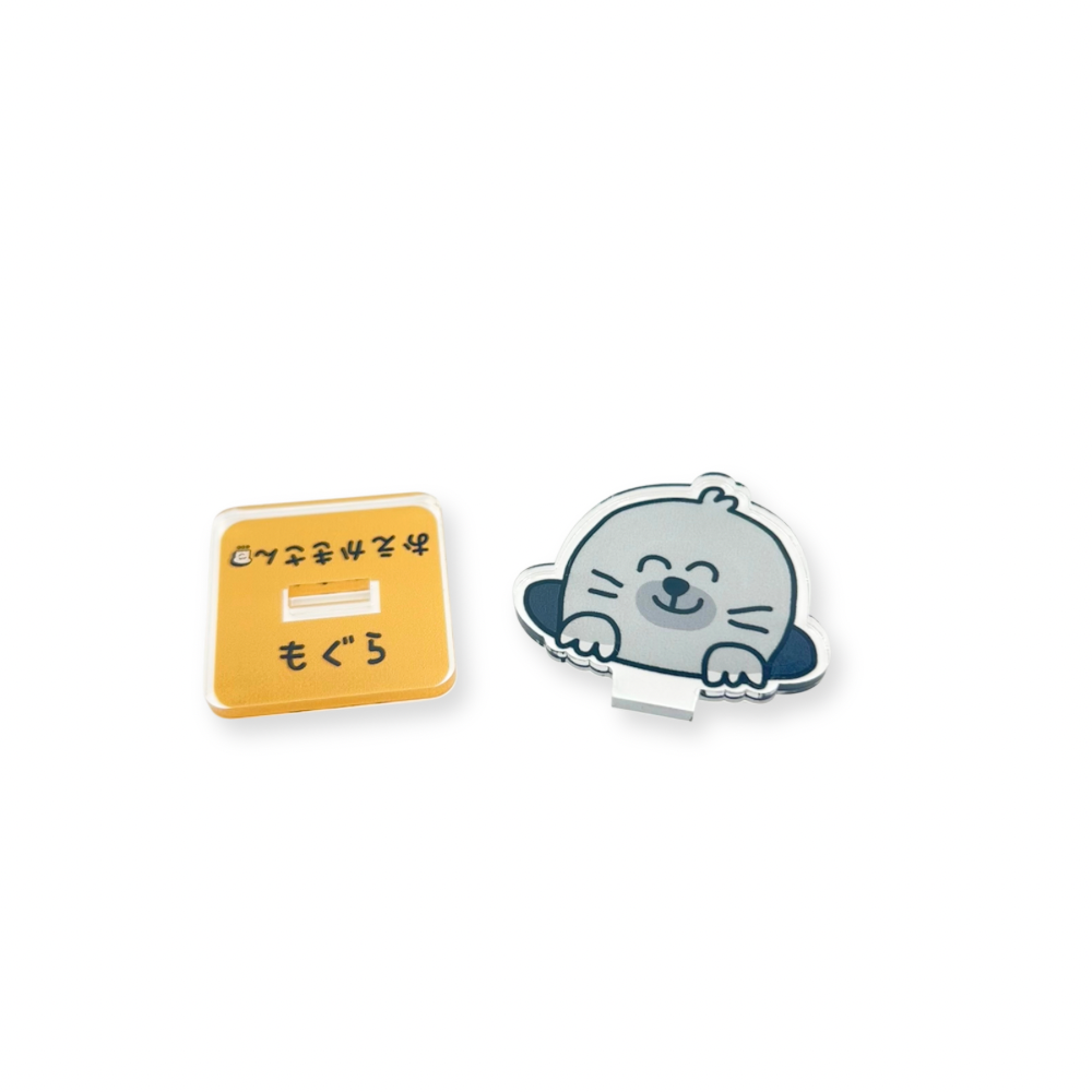 EC限定!アクリルスタンド もぐらさん