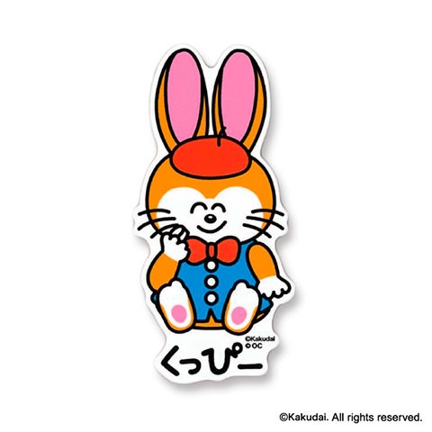 ビニールステッカー くっぴーさん全身