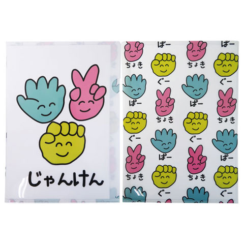 A4 ファイル じゃんけんさん | すべての商品 | 『オクタニ