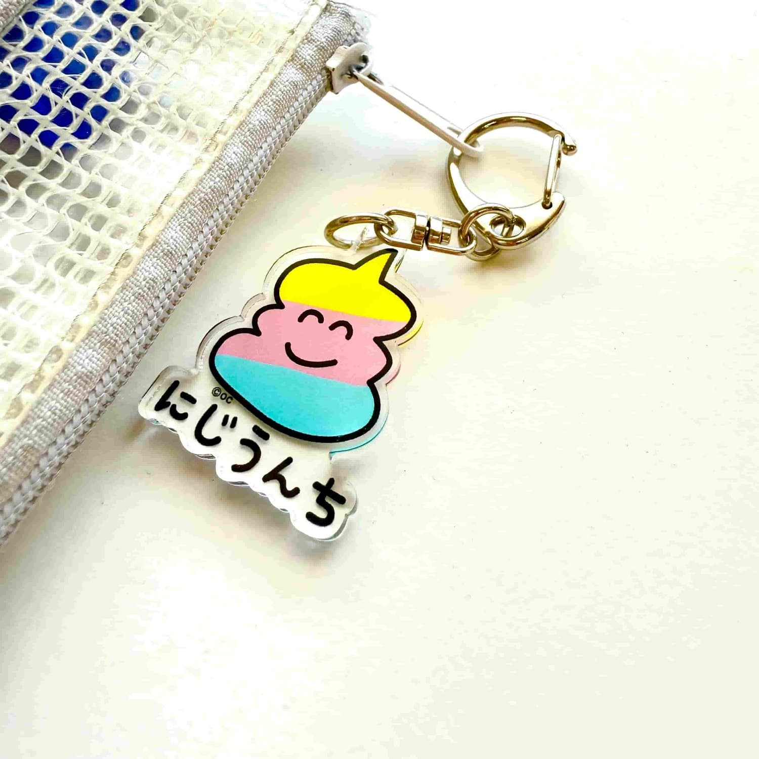 【完売必至】マル二 ロゴがかわいい♪キーホルダー EC限定!おえかきさん ミニアクリルキーホルダー にじうんちさん