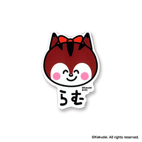 ビニールステッカー らむさん
