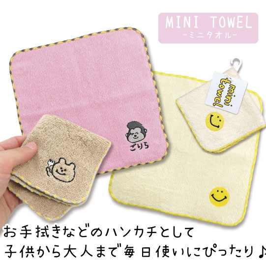 MINI TOWEL  դѤ󤵤