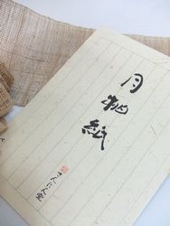  䵡ʥƽ񤭡 20֤ ¤ߤʤ礤