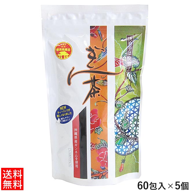 Ȱ�ڥ���ͥ� ������ 60�������5�ĥ��å� ���컺����ͤ���� ����̵��