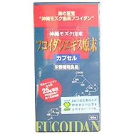 フコイダンエキス原末カプセル 300mg*150粒　6個セット フコイダンエキス原末 カプセル フコイダンエキス原末カプセル 300mg