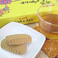 �������󤹤��� 20������ �����ۻ�Ź �����Τ��󤹤���