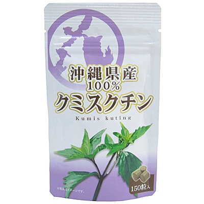 ���ߥ�������γ 150γ����(�ܰ���10��ʬ) ���� ���츩�����ߤ����������