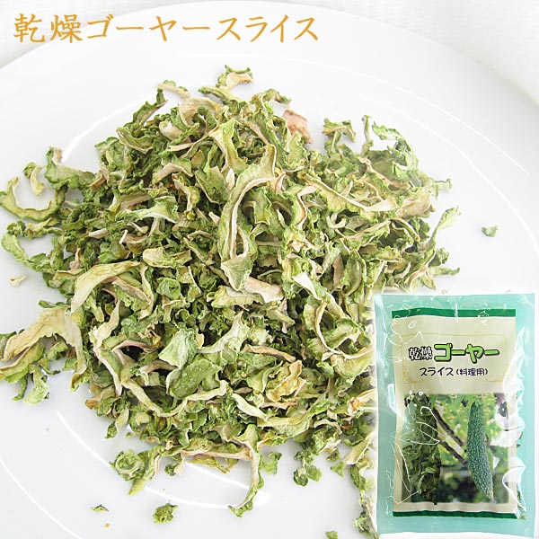 乾燥ゴーヤー スライス 炒め物などに！乾燥ゴーヤ販売｜沖縄情報市場
