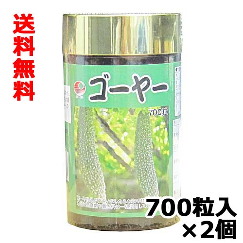 �����䡼γ 700γ�����2�� �٥ȥʥ໺�����컺��������� ����̵��