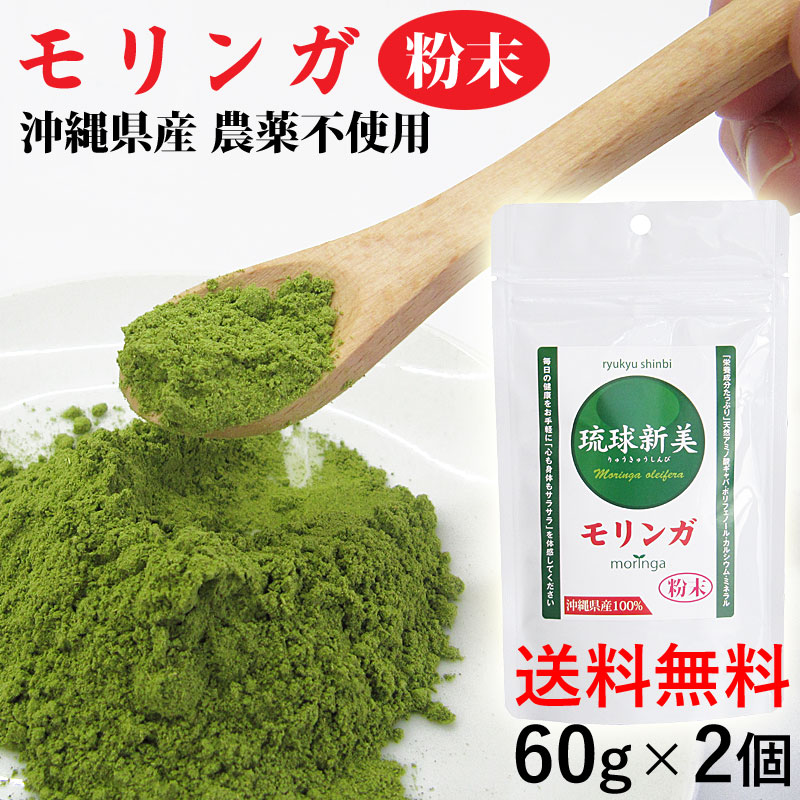 【健美葉(マルンガイ)】粉末 ２個セット マルンガイ健美葉 タブレット 2個セット - メルカリ