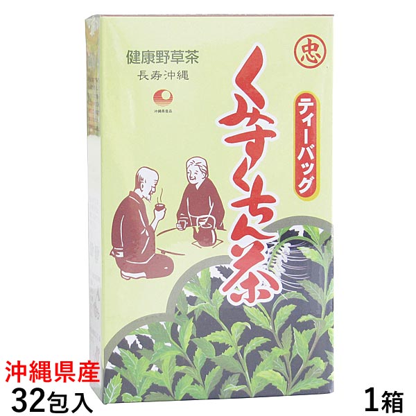 ���컺 ���ߤ��������� 32������ �ƥ����Хå� �������