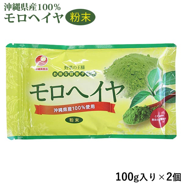 ����إ���ʴ�� 100g��2�� �����ƥ�˭�٤ʲ��컺����إ������ ��������