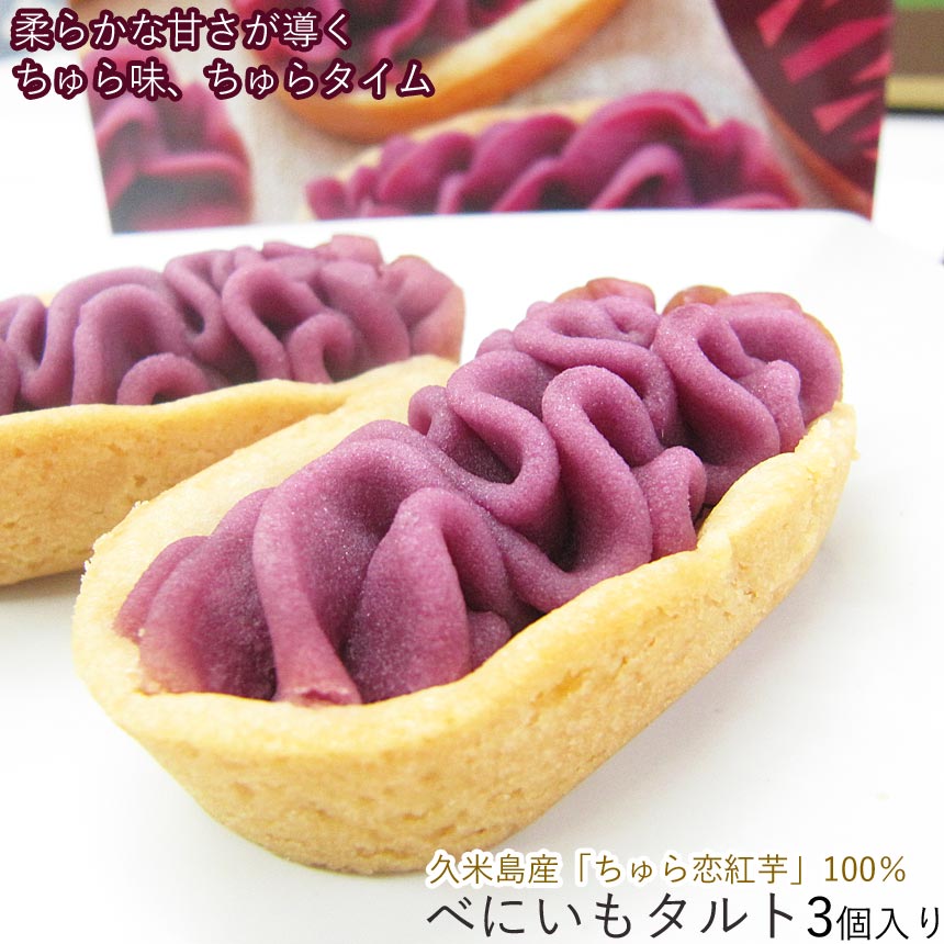 �٤ˤ��⥿��� 3������ �����绺��������Ȱ����