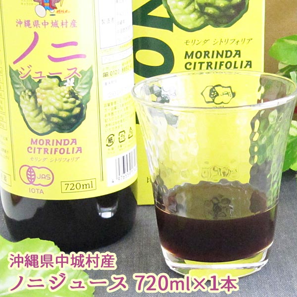 Υ˥塼 720ml 컺ͭΥ˻ 㡡Ǥ