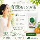 ΰ�忷���� ͭ��������ƥ����Хå� 3�ĥ��å� ���컺ͭ�����󥬻��� ��������