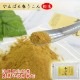 ���Ф�ե����� ʴ�������� 100g ���츩�������ե�������� ������Ʋ