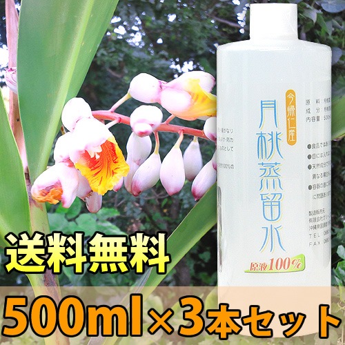 α 500ml3ܥå ̵źŷϡֿ ̵