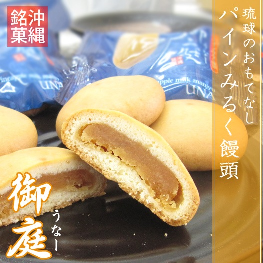 �ѥ���ߤ뤯�Ƭ �����ʤ��ʡ��� �� 8������ �����ò� ̾��ѥ����