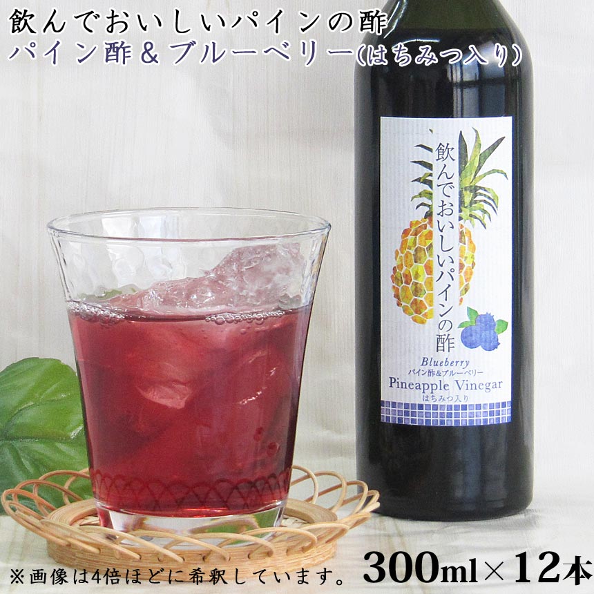 ����Ǥ��������ѥ���ο� 300ml��12�� �ѥ���ݡ��֥롼�٥꡼ �̼¿� ����̵��������