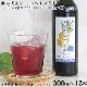 ����Ǥ��������ѥ���ο� 300ml��12�� �ѥ���ݡ��֥롼�٥꡼ �̼¿� ����̵��������