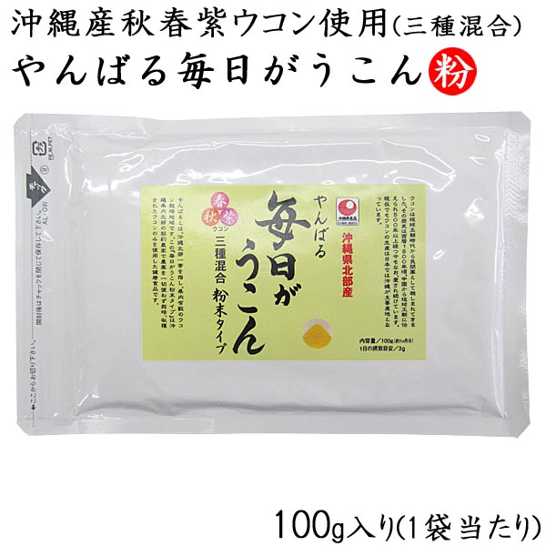 ���Ф� ������������ ʴ�� 100g�ʥ���ߥѥå������ ���컺3�復����֥��� ������Ʋ 