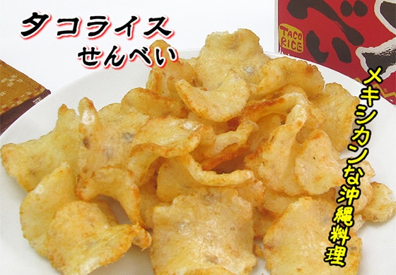 ���쥿���饤������٤� 100g �����饤����̣����̣��������٤�