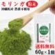 ΰ�忷�� ����ʴ�� 60g ���컺���󥬻��ѡ�����������������������������������Ķ�ò��ʾ�̣���¡�2026.8.1��
