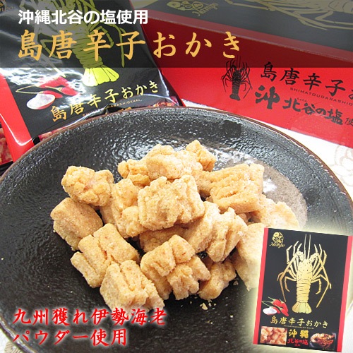 ����ɻҤ����� 20g��8������ ������ë�α����ѡ��彣������Ϸ�ѥ��������ѡ�