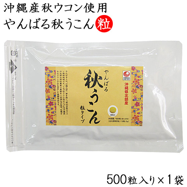 ���Ф뽩������γ 500γ����(�ܰ�33��ʬ)��1�� ���컺 �����Ի��� ������Ʋ ��������