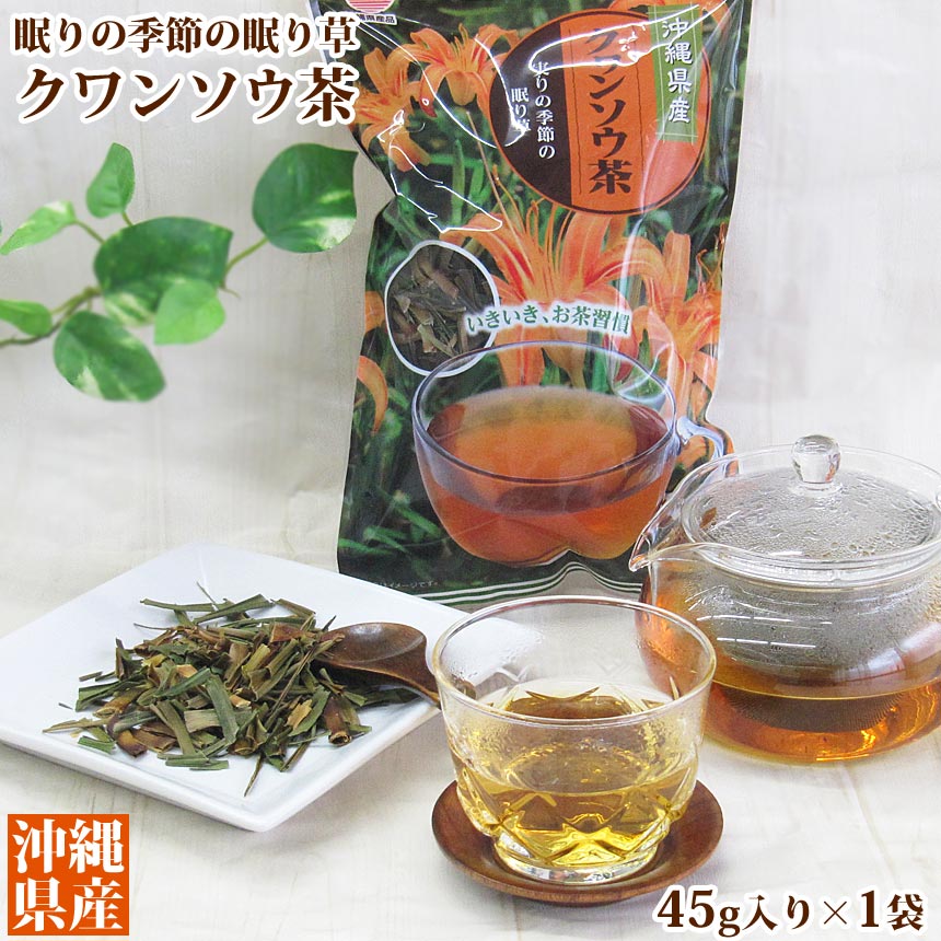 ���컺 ����󥽥��� 45g ������� ���� �說�󥽥��ջ���