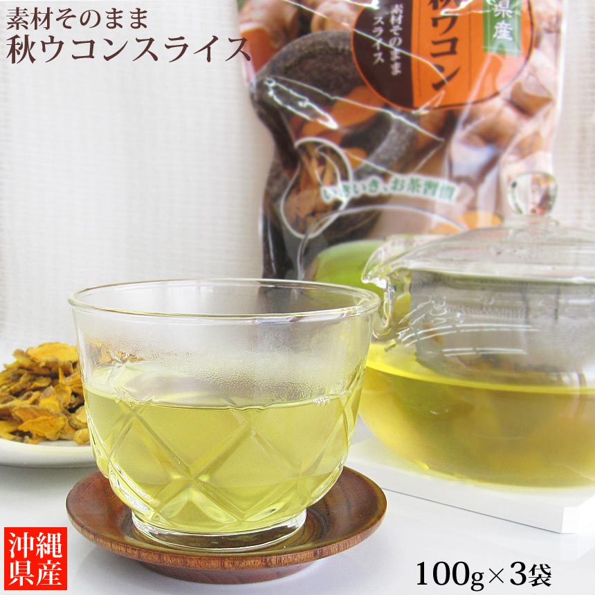 �������󥹥饤�� 100g��3�� �������� ���컺����������� �������