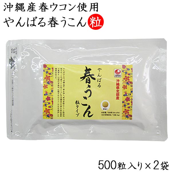 ���Ф�դ�����γ 500γ�����2�ĥ��å�(�ܰ�66��ʬ) ���컺 �����Ի��� ������Ʋ ��������