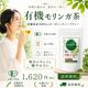 ΰ�忷���� ͭ��������ƥ����Хå� ���컺ͭ�����󥬻��� ��������