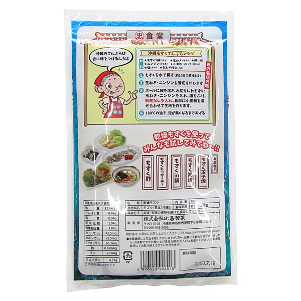 ���컺 ����⤺�� 10g �ե��������ͭ �ݤ�ʪ�䤪�ۤ�ʪ�ʤɤ� ������� ��������