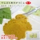 ���Ф� ������������ ʴ���ʥ���ߥѥå������ 100g��2�� ���컺3�復����֥��� ������Ʋ ������ޤ��ϥͥ��ݥ�
